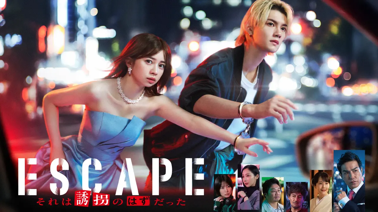 دانلود سریال فرار Escape