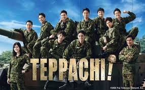 دانلود سریال کلاهخود آهنی Teppachi!