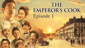 دانلود انیمه آشپز امپراتور The Emperor's Cook