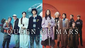 دانلود سریال ژاپنی ملکه مریخ 2025 Queen of Mars