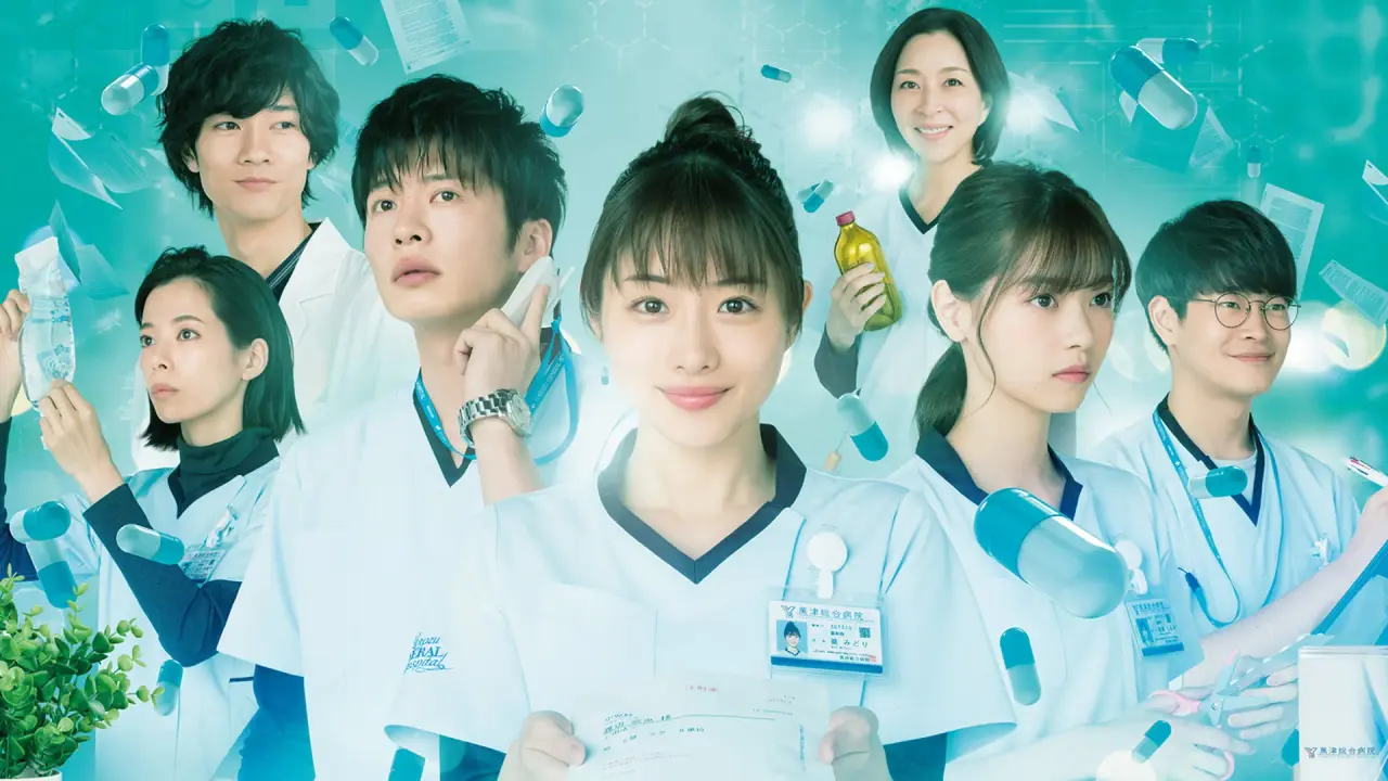 دانلود سریال سیندرلای ناخوانده: میدوری داروساز بیمارستان Unsung Cinderella: Byoin Yakuzaishi no Shohosen
