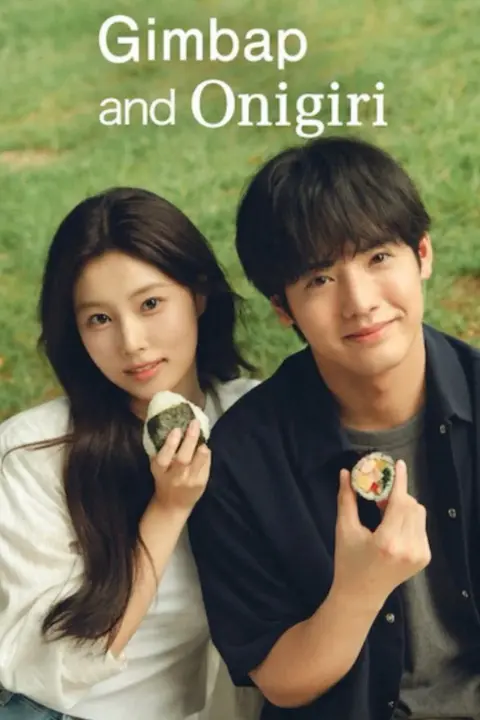 دانلود سریال گیمباپ و اونیگیری Gimbap and Onigiri