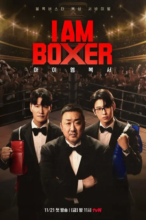 پوستر دانلود سریال من یک بوکسورم I Am Boxer