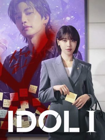 دانلود سریال آیدل من Idol I 2025