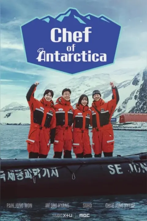 پوستر دانلود سریال آشپز قطب جنوب Chef of Antarctica