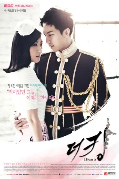 دانلود سریال پادشاه قلب ها King2Hearts