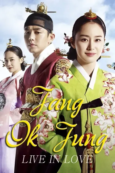 دانلود سریال جانگ اوک جونگ Jang Ok Jung