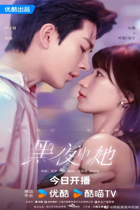 دانلود سریال ملکه تاریکی Queen of Darkness