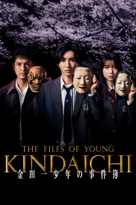 دانلود سریال پرونده‌های جنایی کیندایچی Kindaichi Shonen no Jikenbo 5