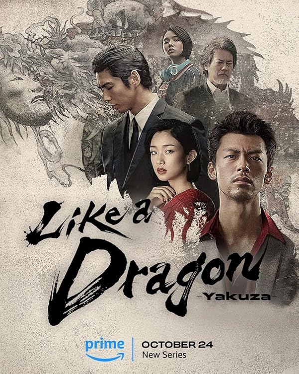 تماشای سریال همچون یک اژدها: یاکوزا Like a Dragon: Yakuza