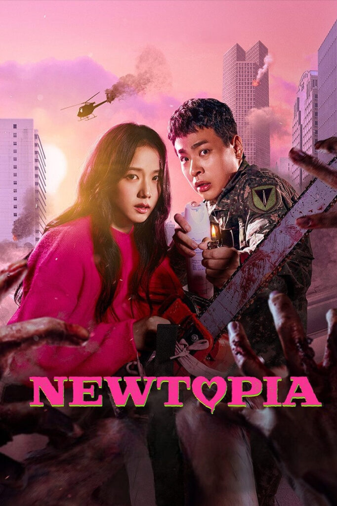 دانلود سریال نیوتوپیا Newtopia