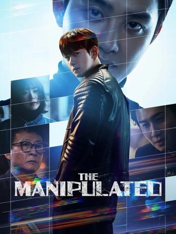 دانلود سریال بازیچه The Manipulated 2025