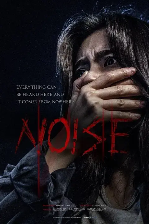  دانلود فیلم  صدا Noise