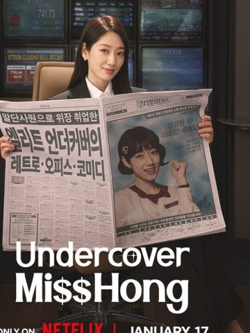 دانلود سریال خانم هونگ نفوذی Undercover Miss Hong 2026