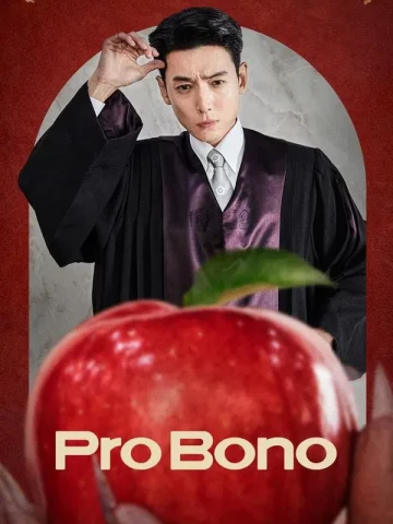دانلود سریال وکیل مردم Pro Bono 2025