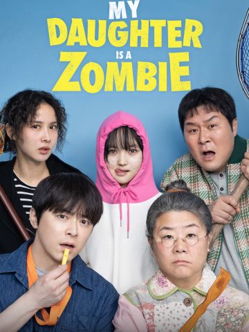 دانلود فیلم دختر من یک زامبیه My Daughter Is a Zombie 2025