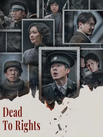 دانلود فیلم محکوم به حقیقت Dead to Rights 2025 