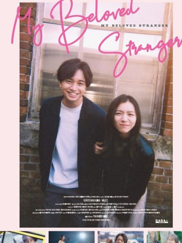 دانلود فیلم معشوقه ناشناس من Shiranai Kanojo 2025