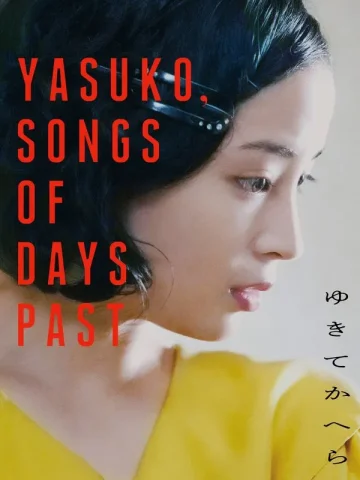 دانلود فیلم یاسوکو آواز روزهای گذشته Yasuko Songs of Days Past 2025
