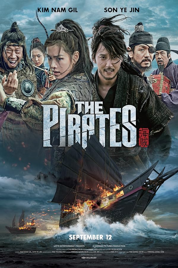 دانلود فیلم دزدان دریایی The Pirates 2014