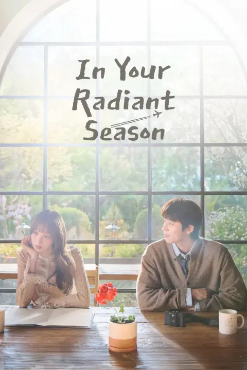 دانلود سریال کره ای در فصل درخشانت 2026 In Your Radiant Season